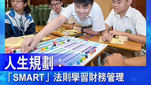 未來技能今天學